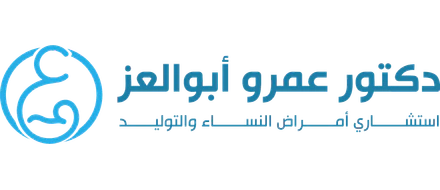 شعار Dr. Amro