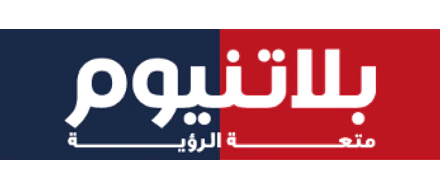 شعار Platinum