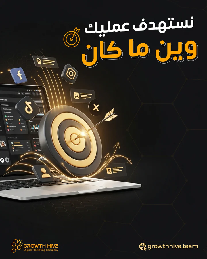 التسويق بالبريد الإلكتروني